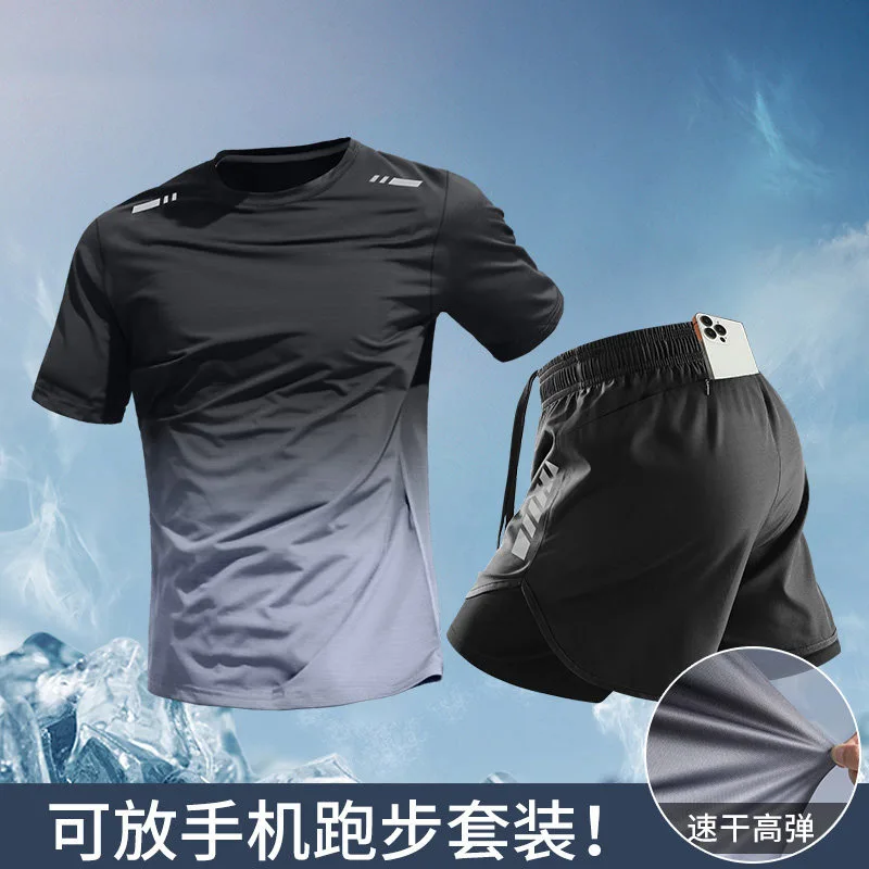 Running Gear For Your Phone - Men's 2-Piece Running Set:Quick-Dry Ice Silk
