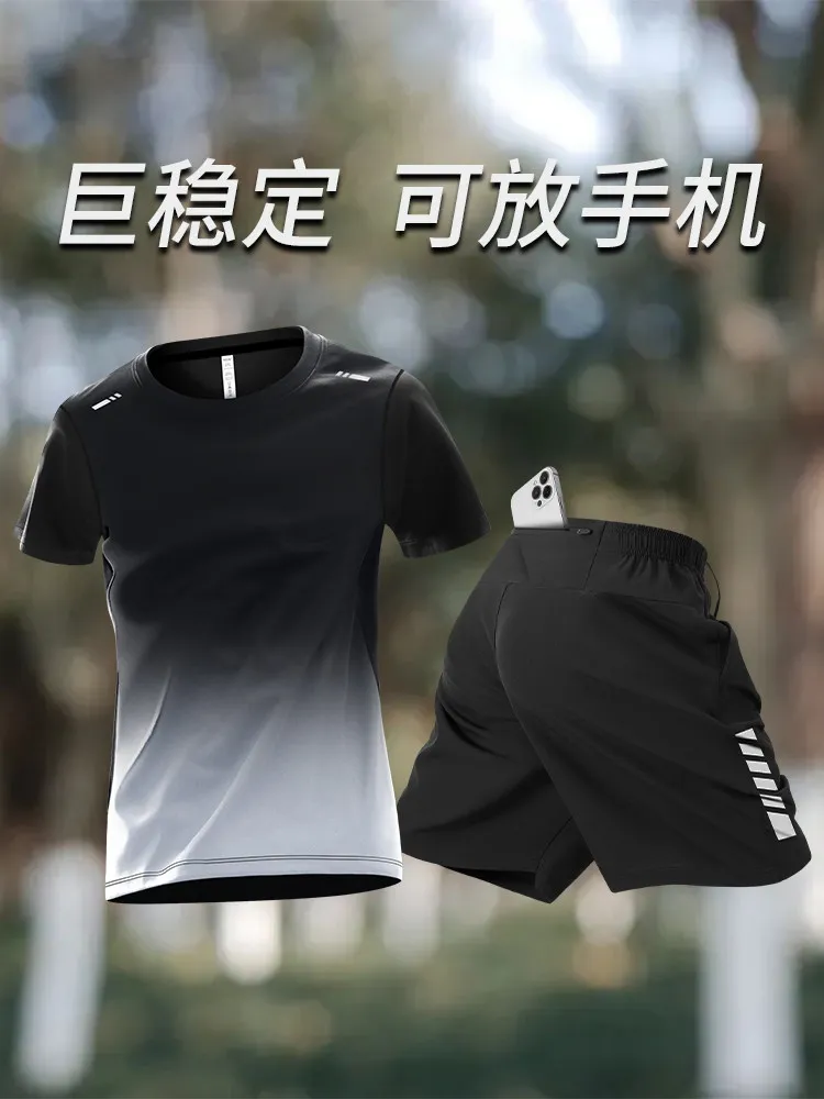 Running Gear For Your Phone - Men's 2026 New Summer Running Set